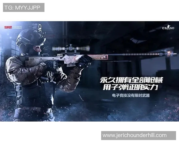 专访王敏:解密CS_GO成功之道