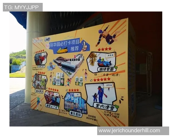 极限运动专题：聚焦重庆极限运动队的意识